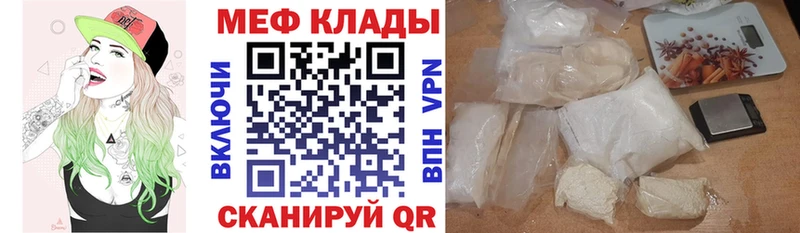 Продажа наркотиков Арамиль Марихуана Мефедрон Кокаин Альфа ПВП ГАШ