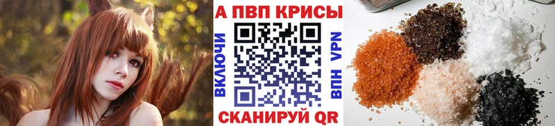 Alpha PVP мука  Арамиль 