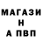 Меф мяу мяу Vlad Sandal