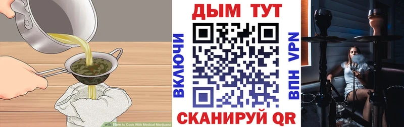 Canna-Cookies конопля  Арамиль 