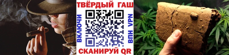 ГАШИШ ice o lator  где купить наркоту  Арамиль 