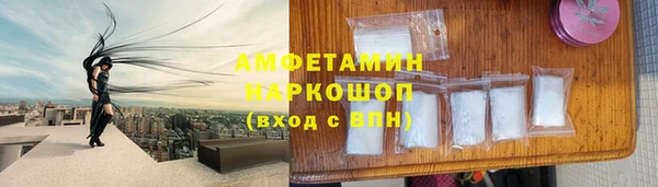 бошки Алзамай