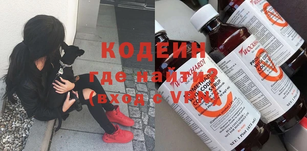 прущий лед Анжеро-Судженск