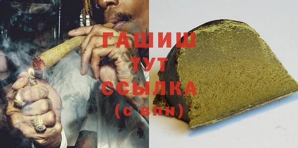 бошки Алзамай