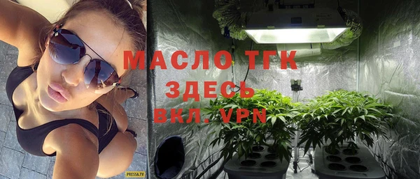 каннабис Покровск