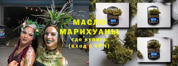 гашишное масло Алексин