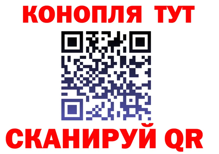 МЯУ-МЯУ мука вход это MEGA Арамиль