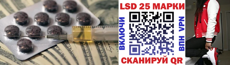 LSD-25 экстази ecstasy  Арамиль 