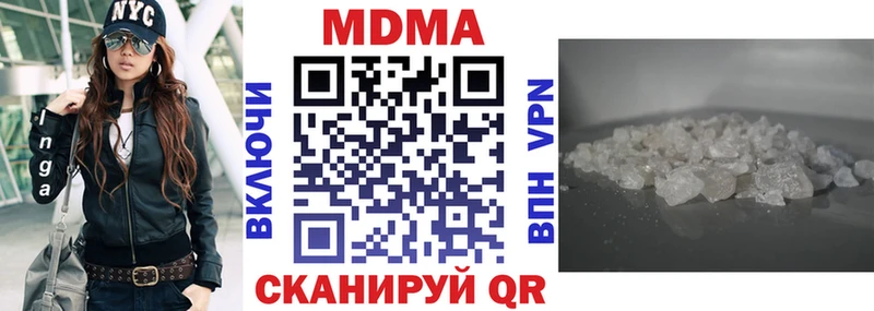 закладка  Арамиль  ОМГ ОМГ рабочий сайт  MDMA crystal 