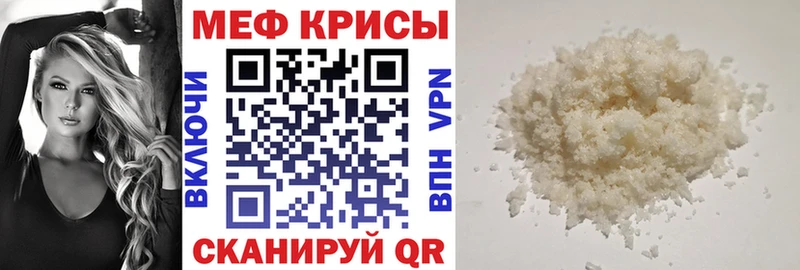 как найти   Арамиль  МЕФ VHQ 