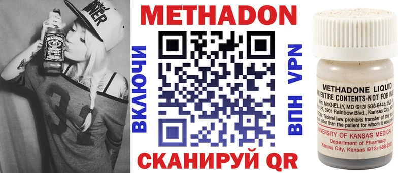 продажа наркотиков  Арамиль  МЕТАДОН белоснежный 