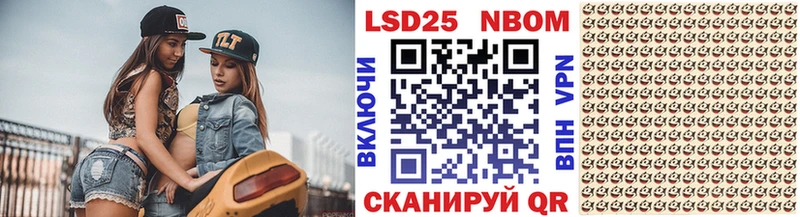 Марки NBOMe 1,8мг  MEGA ссылки  Арамиль 