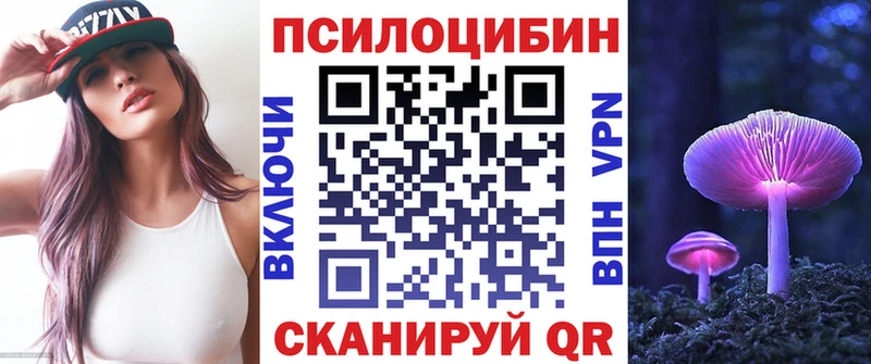Псилоцибиновые грибы GOLDEN TEACHER  KRAKEN как зайти  Арамиль 